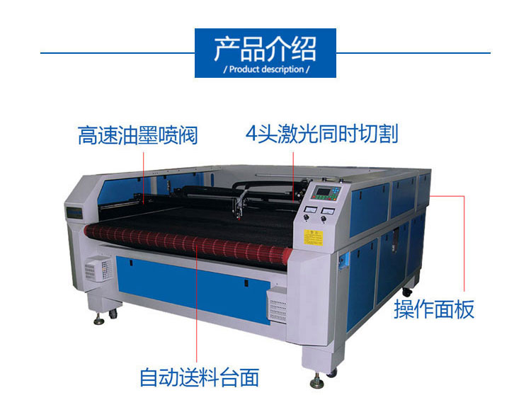 全自動(dòng)智能鞋面畫線切割一體機(jī)