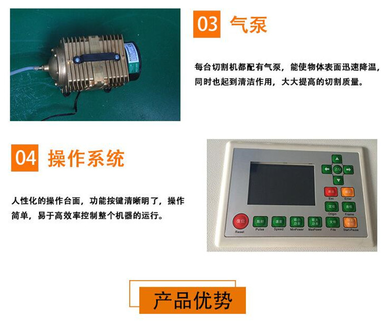 多頭激光切割機