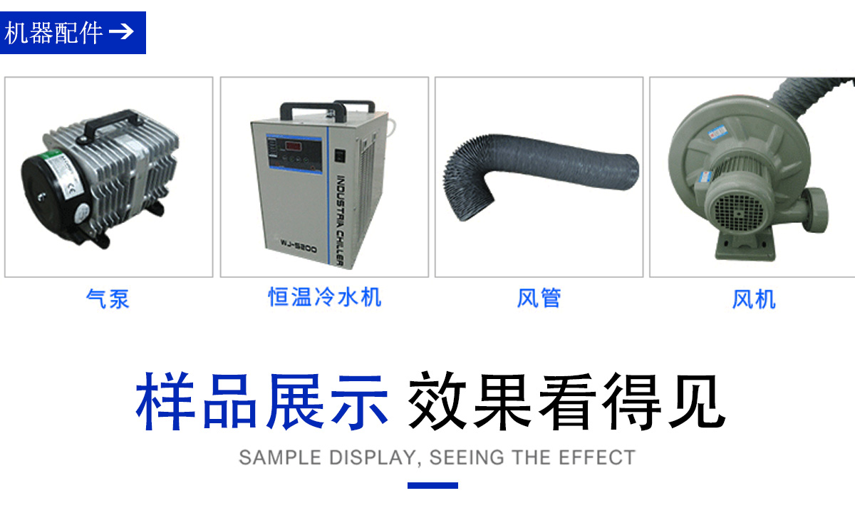 全景攝像定位激光切割機(jī)