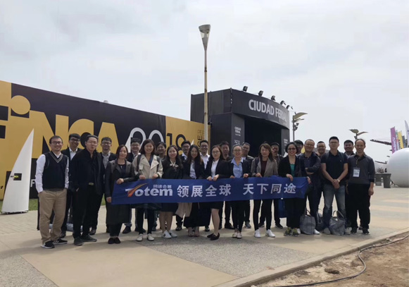 創(chuàng)軒激光2018秘魯國(guó)際展會(huì)