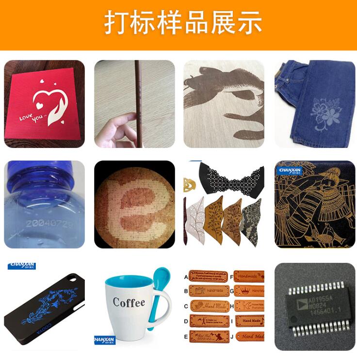 CX-100F CO?激光打標機