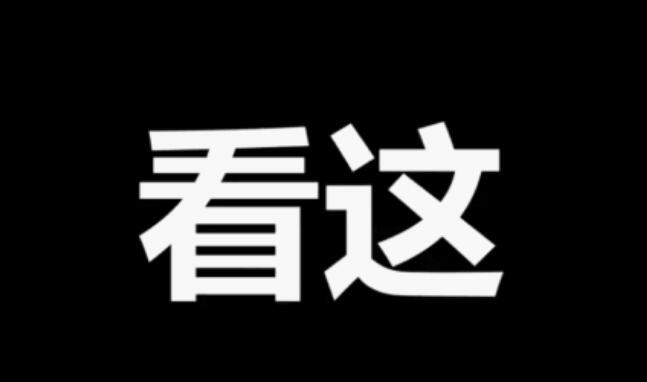 激光設(shè)備節(jié)后維護你做對了嗎？