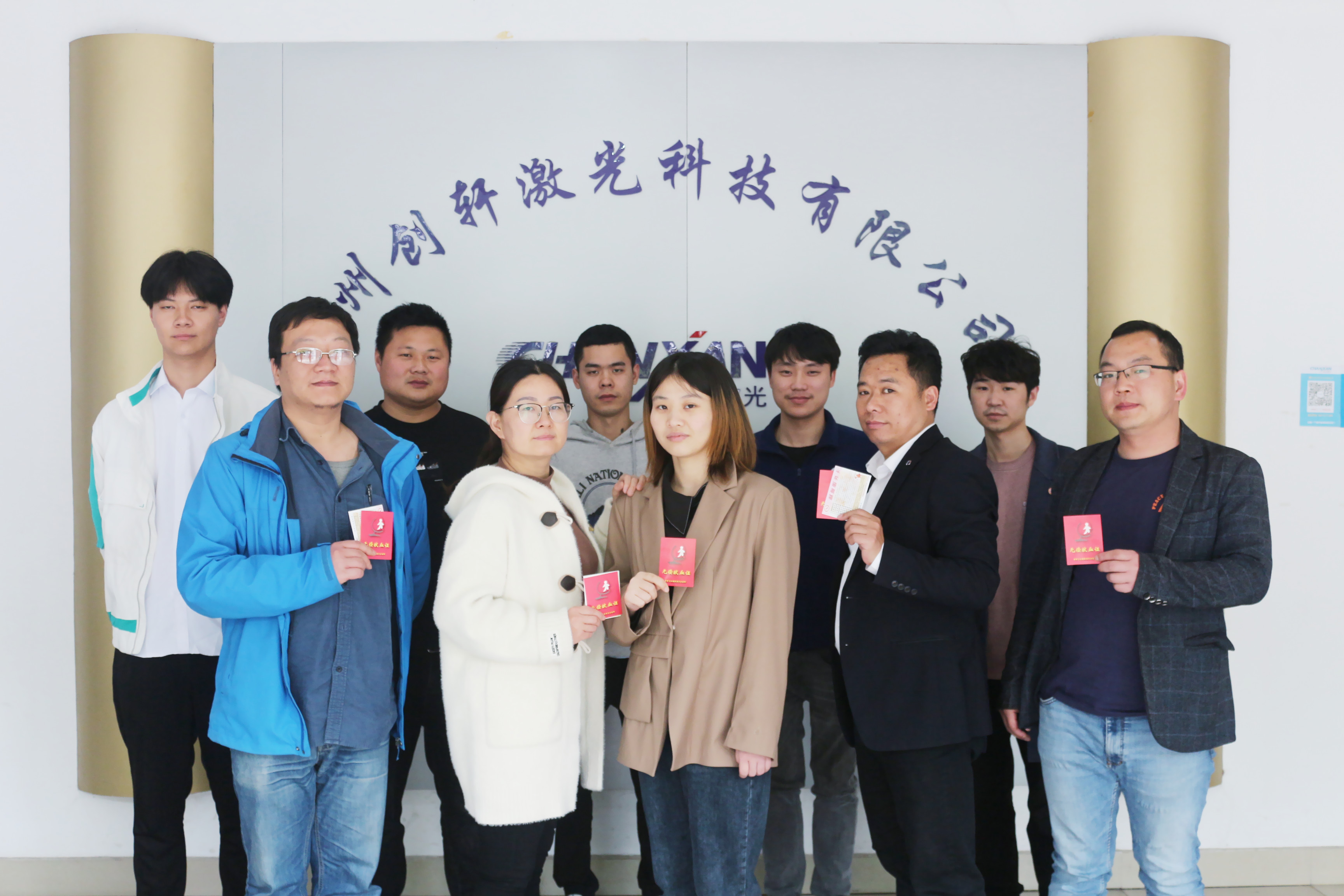 創(chuàng)軒激光公益進行時 | 無償獻血，助力生命